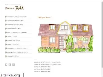 karuizawa-pal.com