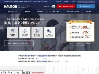 karumoa.co.jp