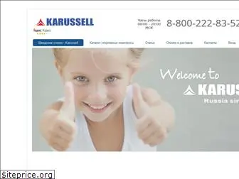 karussell.ru