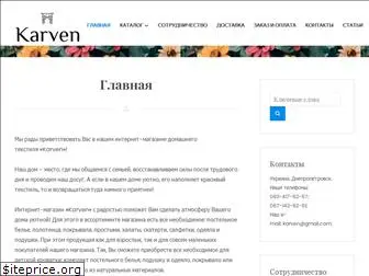 karven.com.ua