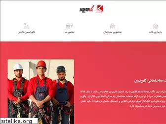 karvis.co