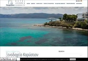 karystion.gr