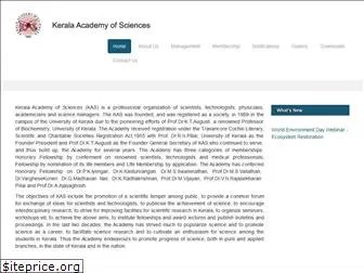 kas.org.in