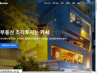 kasa.co.kr