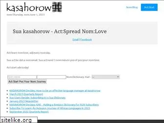 kasahorow.org