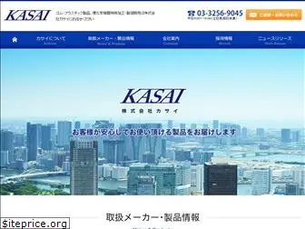 kasai-gomu.com