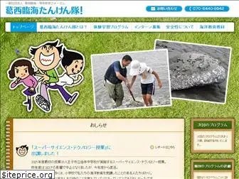 kasairinkai.com