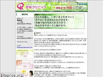 kasamatsu-clinic.com