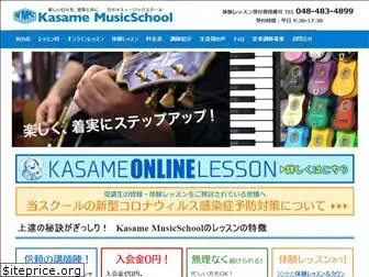 kasamemusic.com