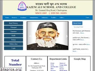 kascc.edu.bd