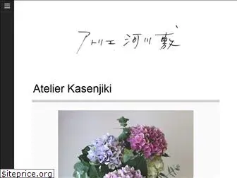 kasenjiki-flower.com