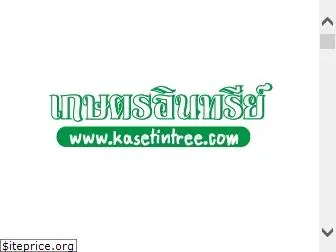 kasetintree.com