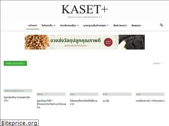 kasetpluss.com