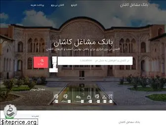 kashantv.com