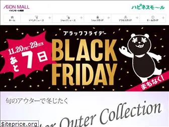 kashihara-aeonmall.com