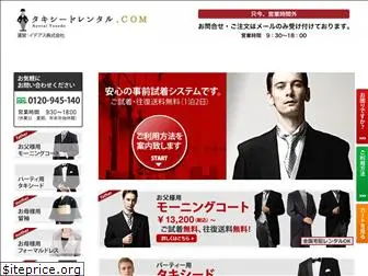 kashiisyou.com