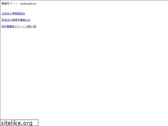 kashimashi.net
