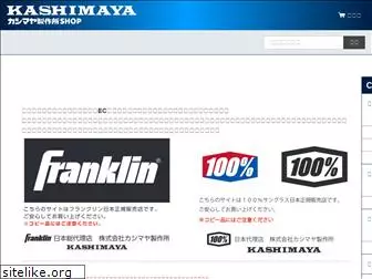 kashimaya-shop.com