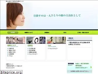 kashiwa-eye.com