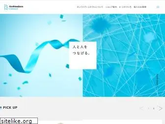 kashiwabara-connect.co.jp