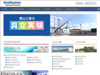 kashiyama.com