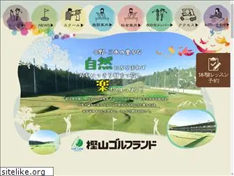 kashiyamagolfland.com