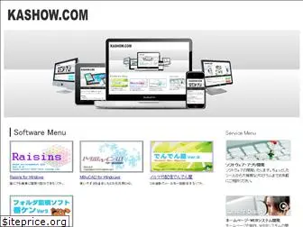 kashow.com