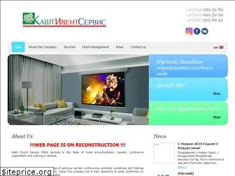 kasht.com.ua