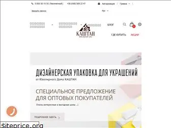 kashtanbc.com.ua