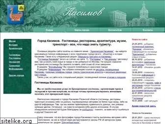 kasimovru.ru