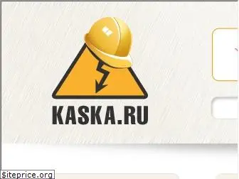 kaska.ru