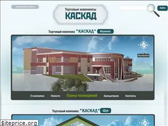 kaskad-arenda.ru
