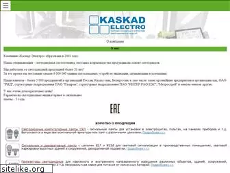 kaskad-electro.ru