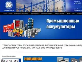 kaskad.com.ua