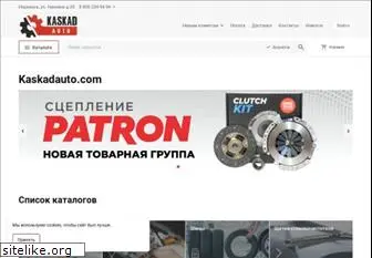 kaskadauto.com