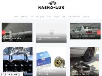 kasko-lux.ru