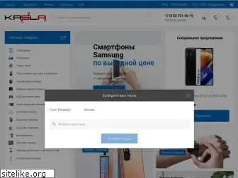 Kasla Ru Магазин Спб Отзывы Kasla Ru Магазин Спб Отзывы
