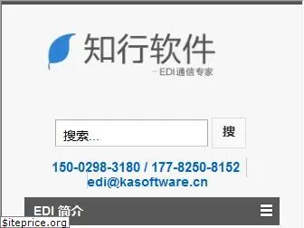 kasoftware.com