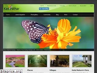 kaspathar.com