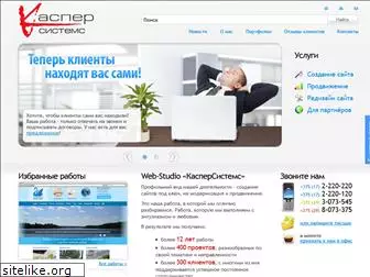 kasper-studio.ru