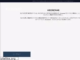 kaspermaison.jp