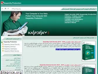 kasperskyantivirus.ir