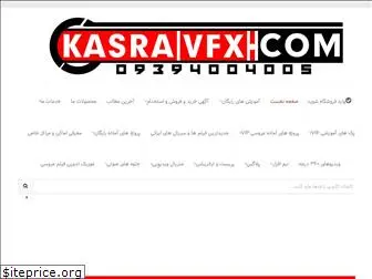 kasravfx.com