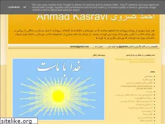 kasravi-ahmad.blogspot.com