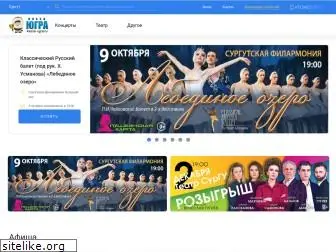 kassa-ugra.ru