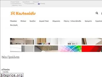 kastanidis.com