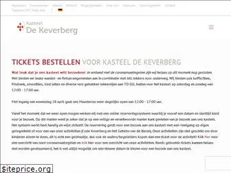kasteeldekeverberg.nl