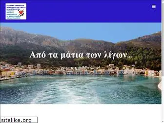 kastellorizo.online