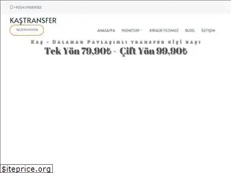 kastransfer.com