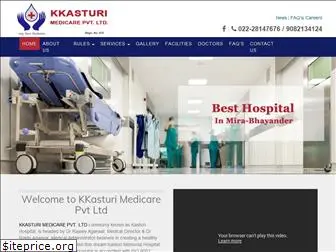 kasturihospital.com